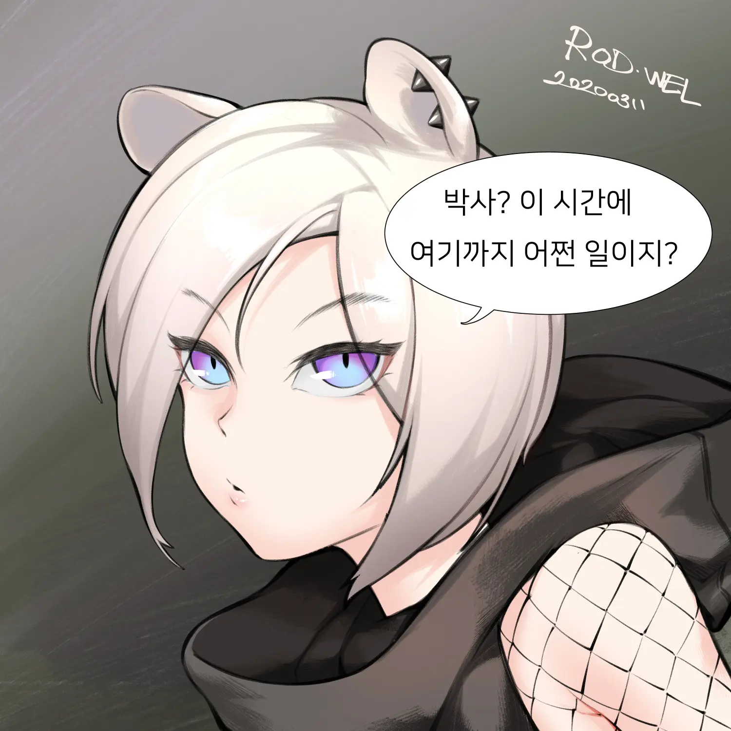 Vacuum Fella Shirayuki